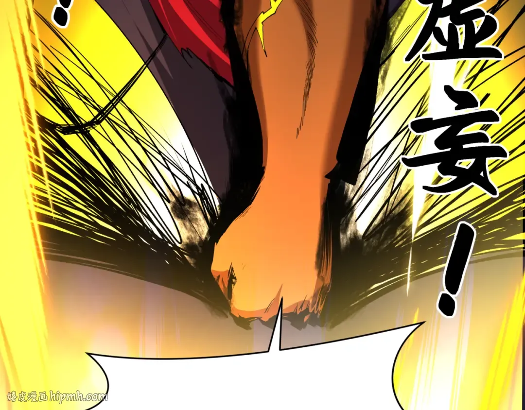 第524话 扶桑篇-鉴真破魔！ 第104页