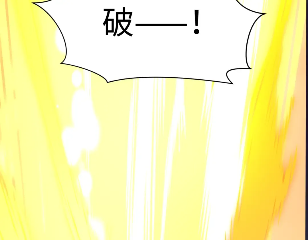 第524话 扶桑篇-鉴真破魔！ 第105页