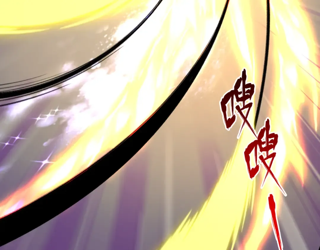 第524话 扶桑篇-鉴真破魔！ 第111页
