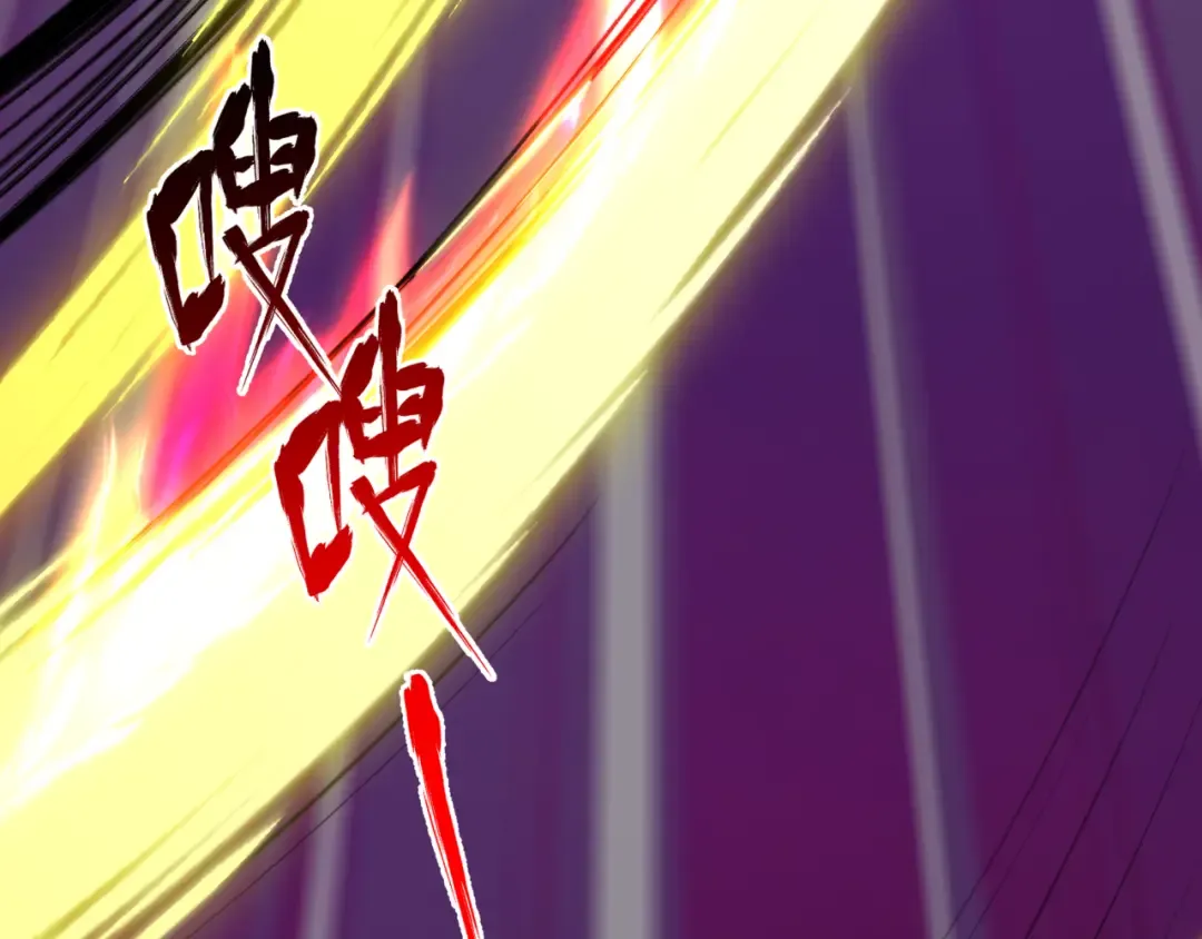 第524话 扶桑篇-鉴真破魔！ 第113页