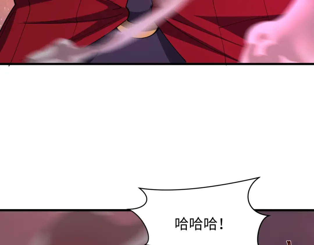 第524话 扶桑篇-鉴真破魔！ 第132页