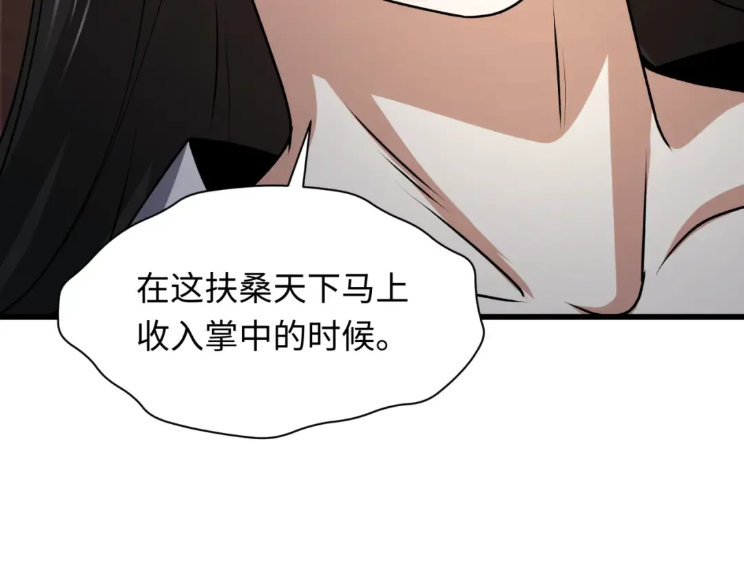 第524话 扶桑篇-鉴真破魔！ 第155页