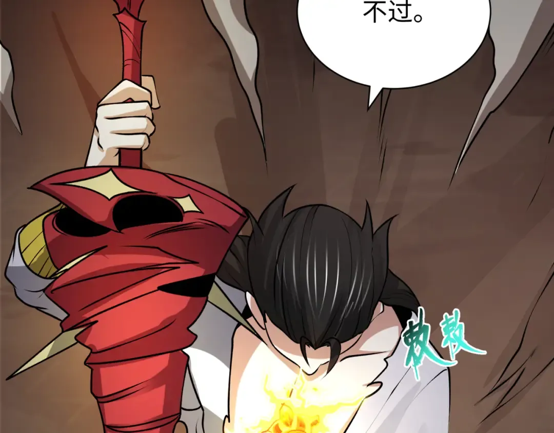第524话 扶桑篇-鉴真破魔！ 第157页