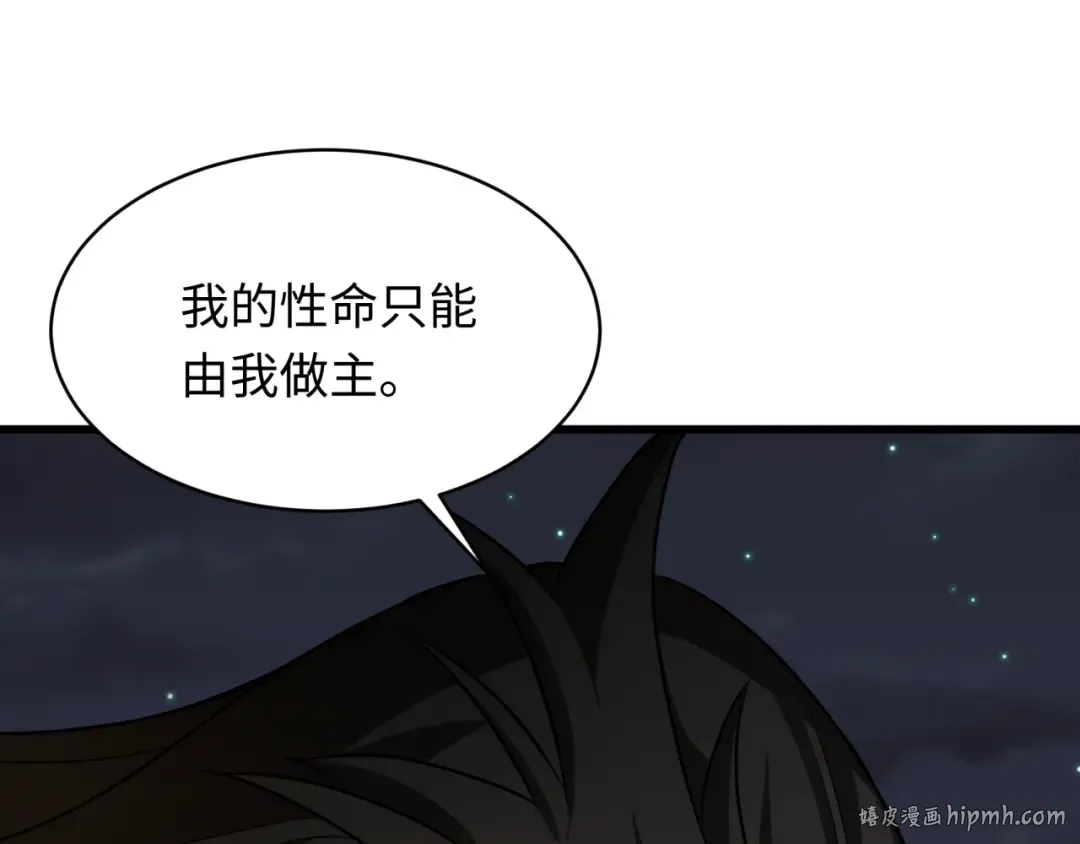 第524话 扶桑篇-鉴真破魔！ 第160页