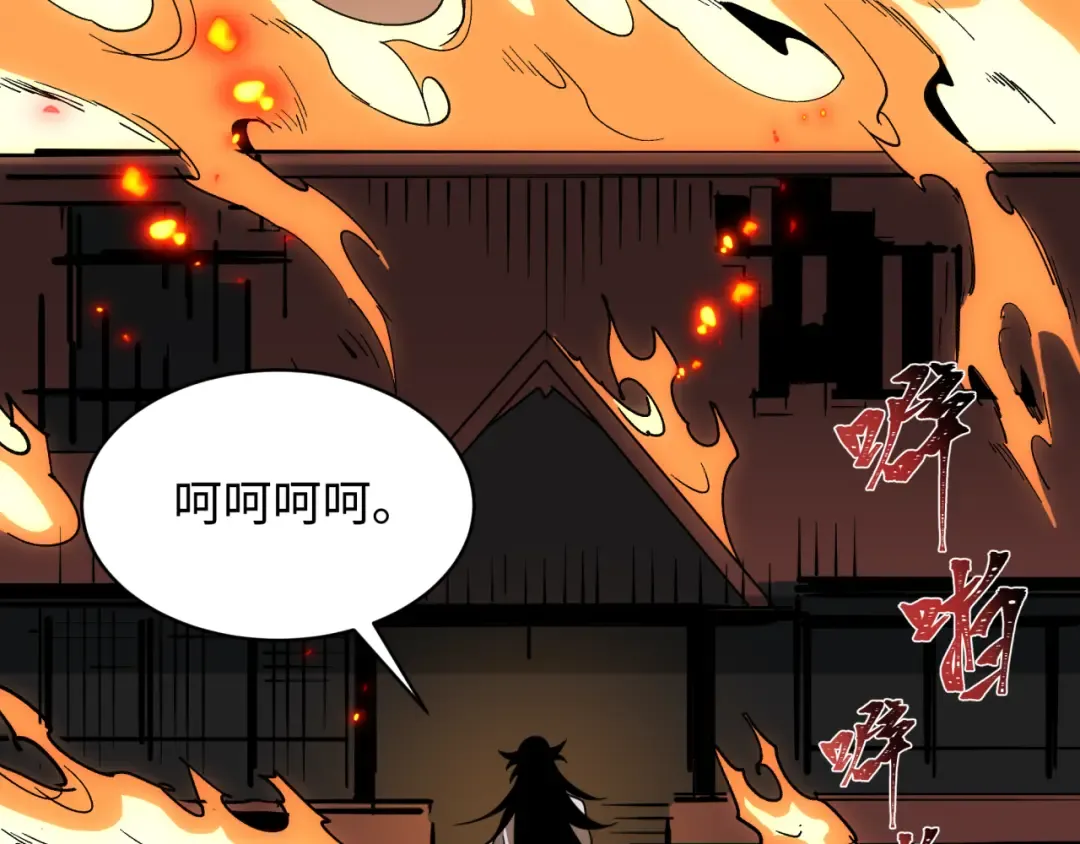第524话 扶桑篇-鉴真破魔！ 第164页