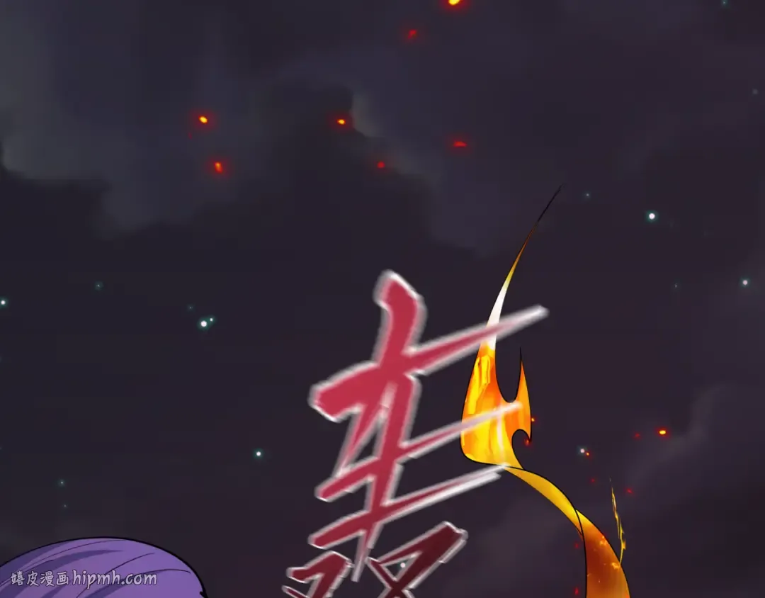 第525话 扶桑篇-毁灭与重生！ 第16页