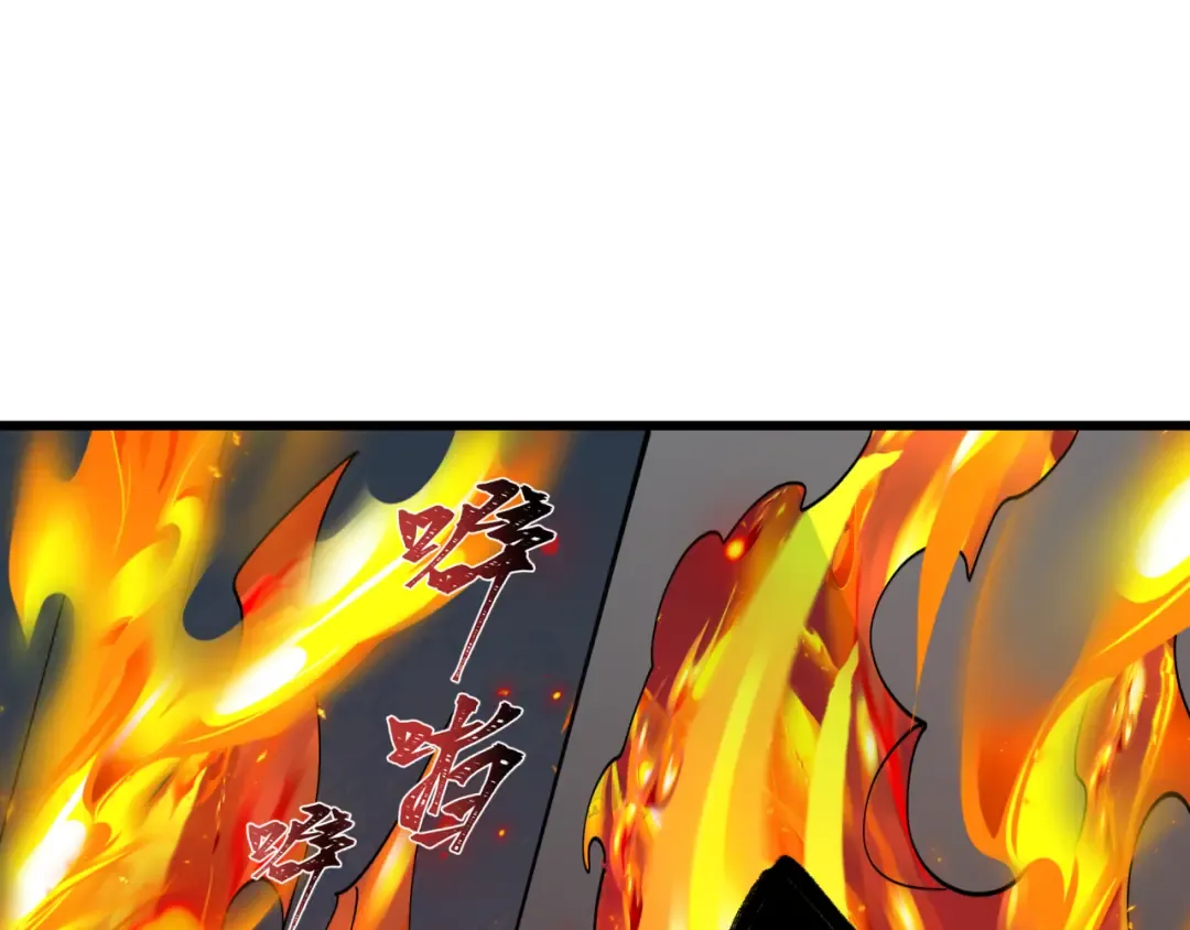 第525话 扶桑篇-毁灭与重生！ 第21页