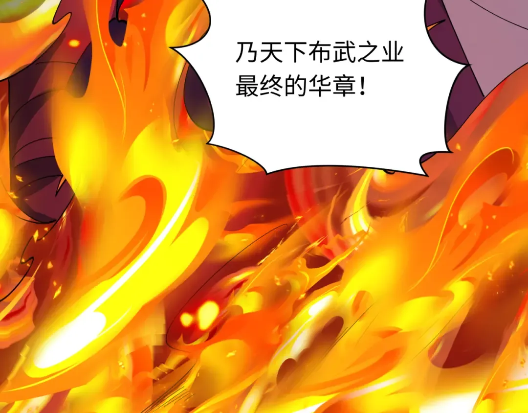 第525话 扶桑篇-毁灭与重生！ 第29页