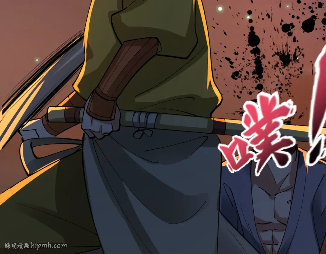 第525话 扶桑篇-毁灭与重生！ 第48页