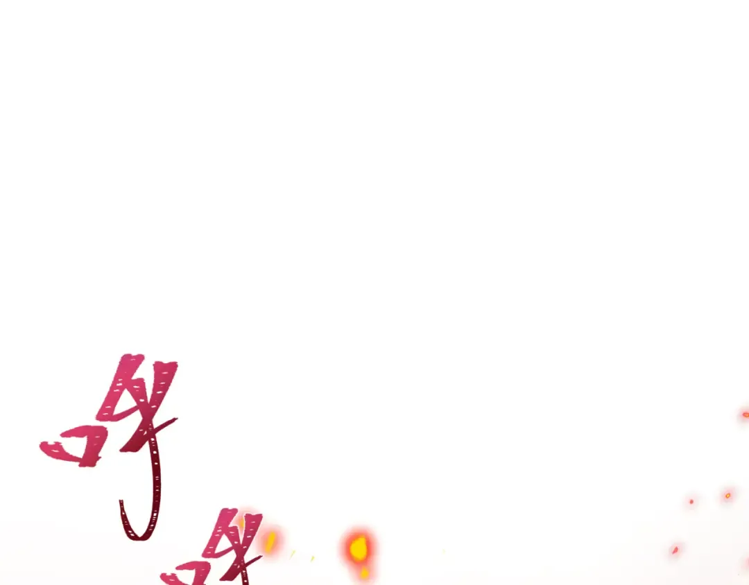 第525话 扶桑篇-毁灭与重生！ 第50页