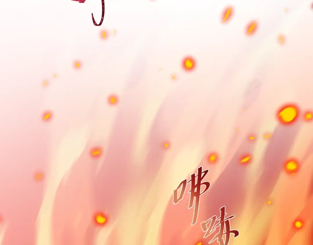第525话 扶桑篇-毁灭与重生！ 第51页