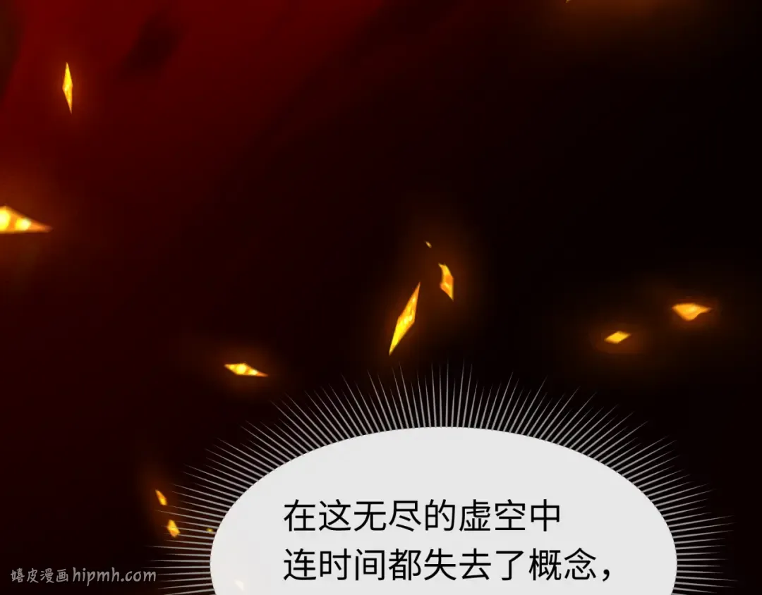 第525话 扶桑篇-毁灭与重生！ 第56页