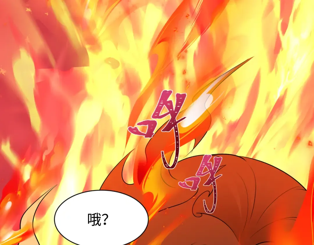 第525话 扶桑篇-毁灭与重生！ 第65页