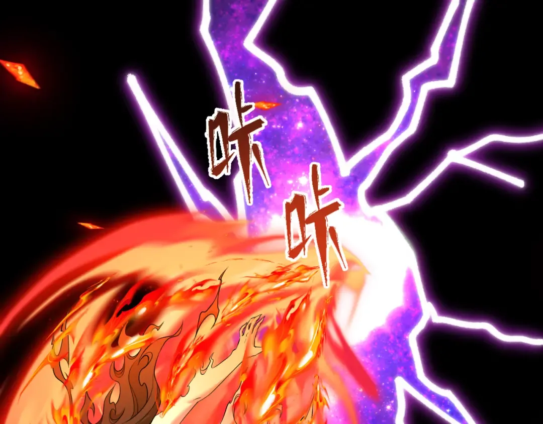 第525话 扶桑篇-毁灭与重生！ 第71页