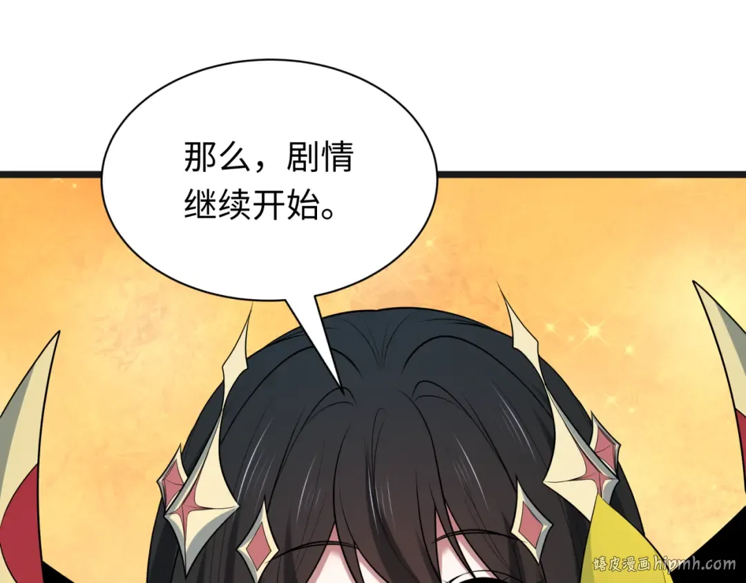 第525话 扶桑篇-毁灭与重生！ 第96页