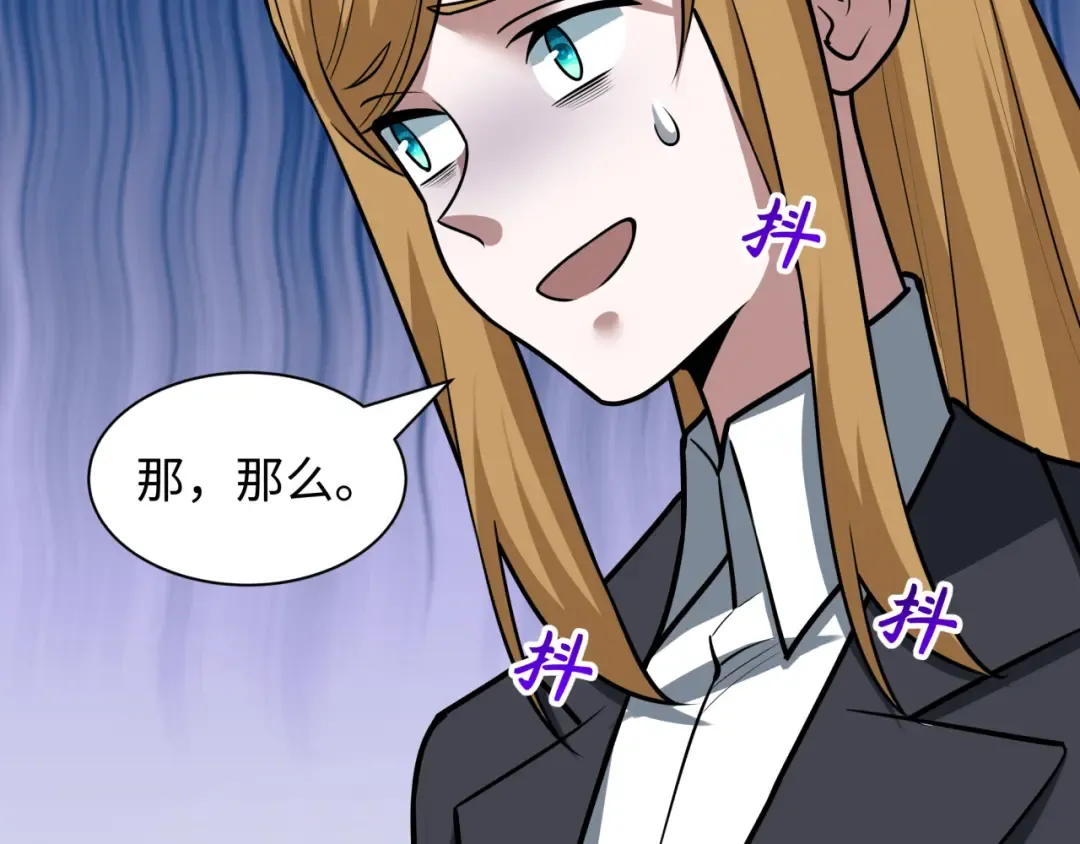 第525话 扶桑篇-毁灭与重生！ 第114页