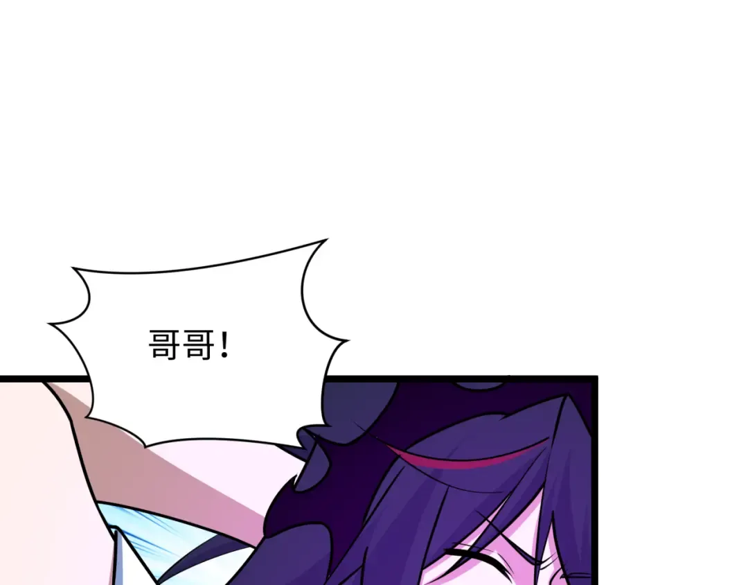 第525话 扶桑篇-毁灭与重生！ 第129页