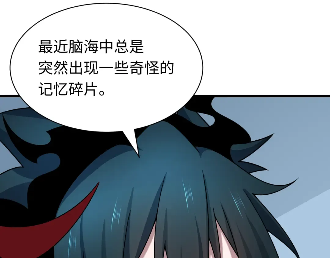 第525话 扶桑篇-毁灭与重生！ 第135页