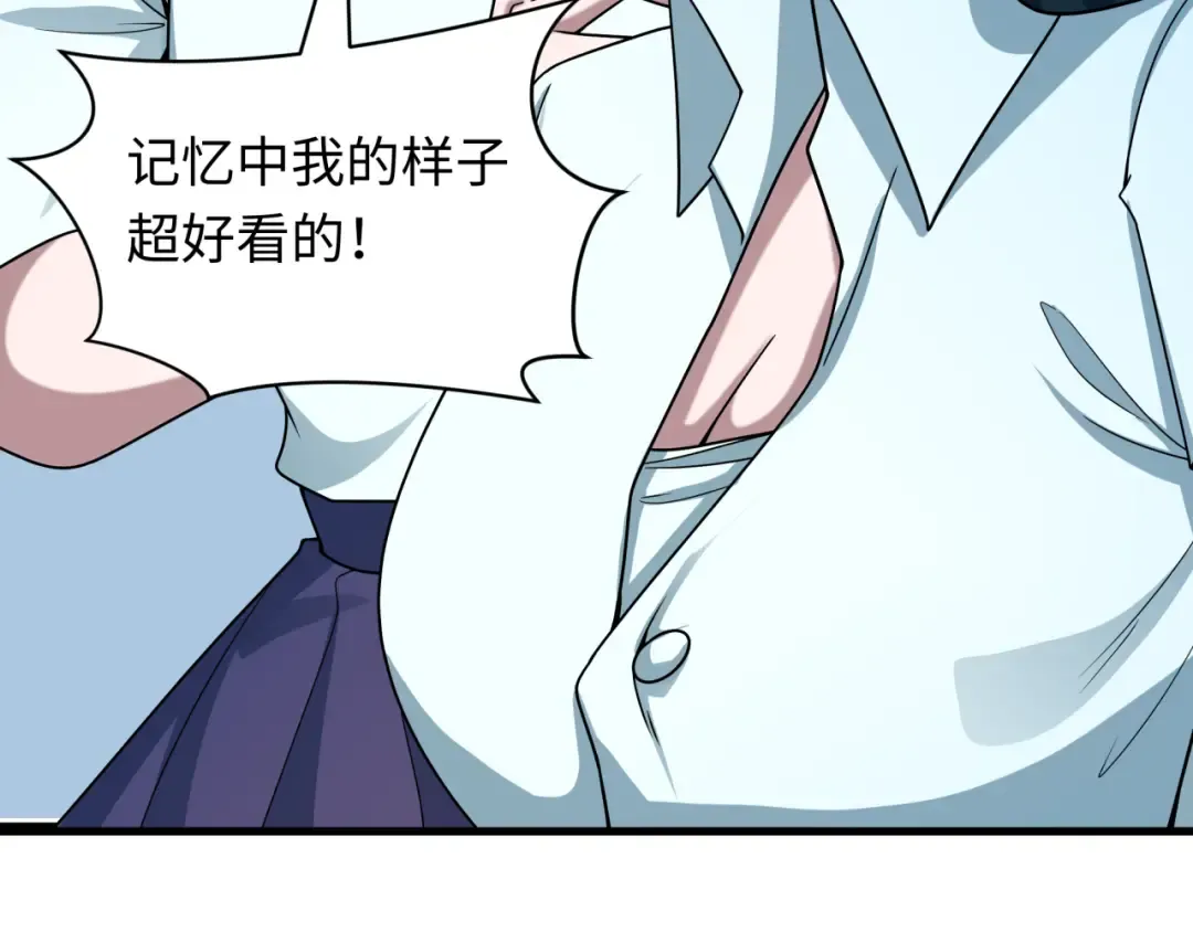 第525话 扶桑篇-毁灭与重生！ 第139页