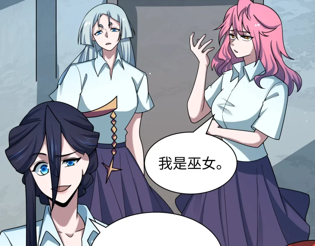 第525话 扶桑篇-毁灭与重生！ 第141页