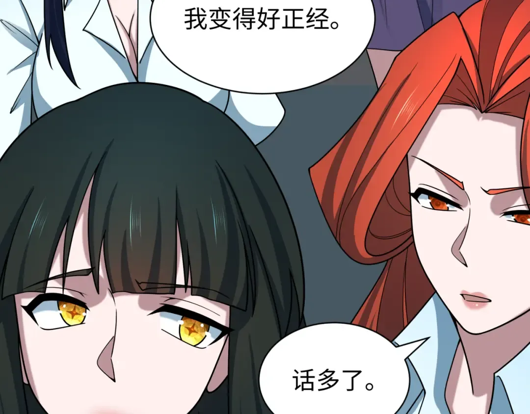 第525话 扶桑篇-毁灭与重生！ 第142页