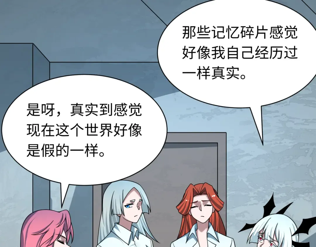 第525话 扶桑篇-毁灭与重生！ 第145页