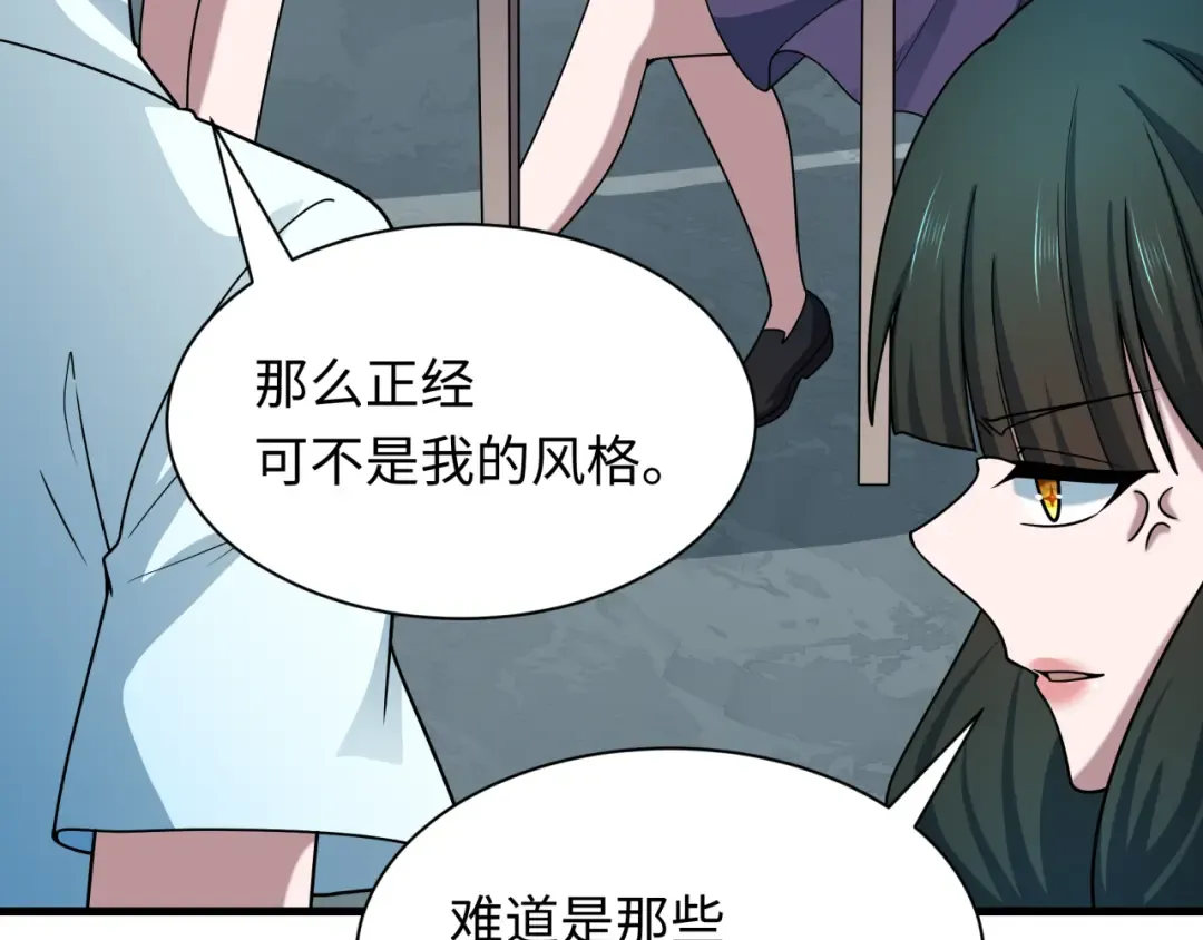 第525话 扶桑篇-毁灭与重生！ 第147页