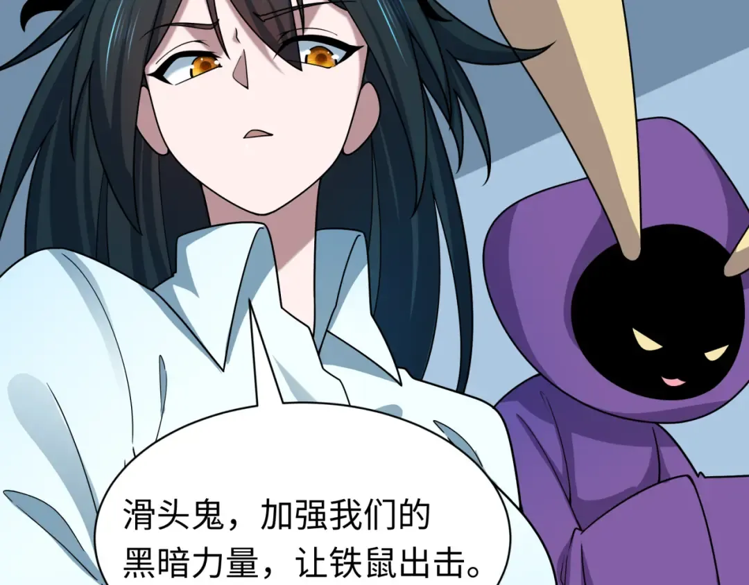 第525话 扶桑篇-毁灭与重生！ 第149页