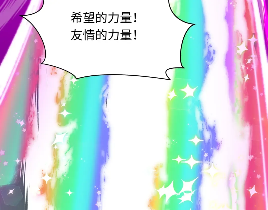 第525话 扶桑篇-毁灭与重生！ 第161页