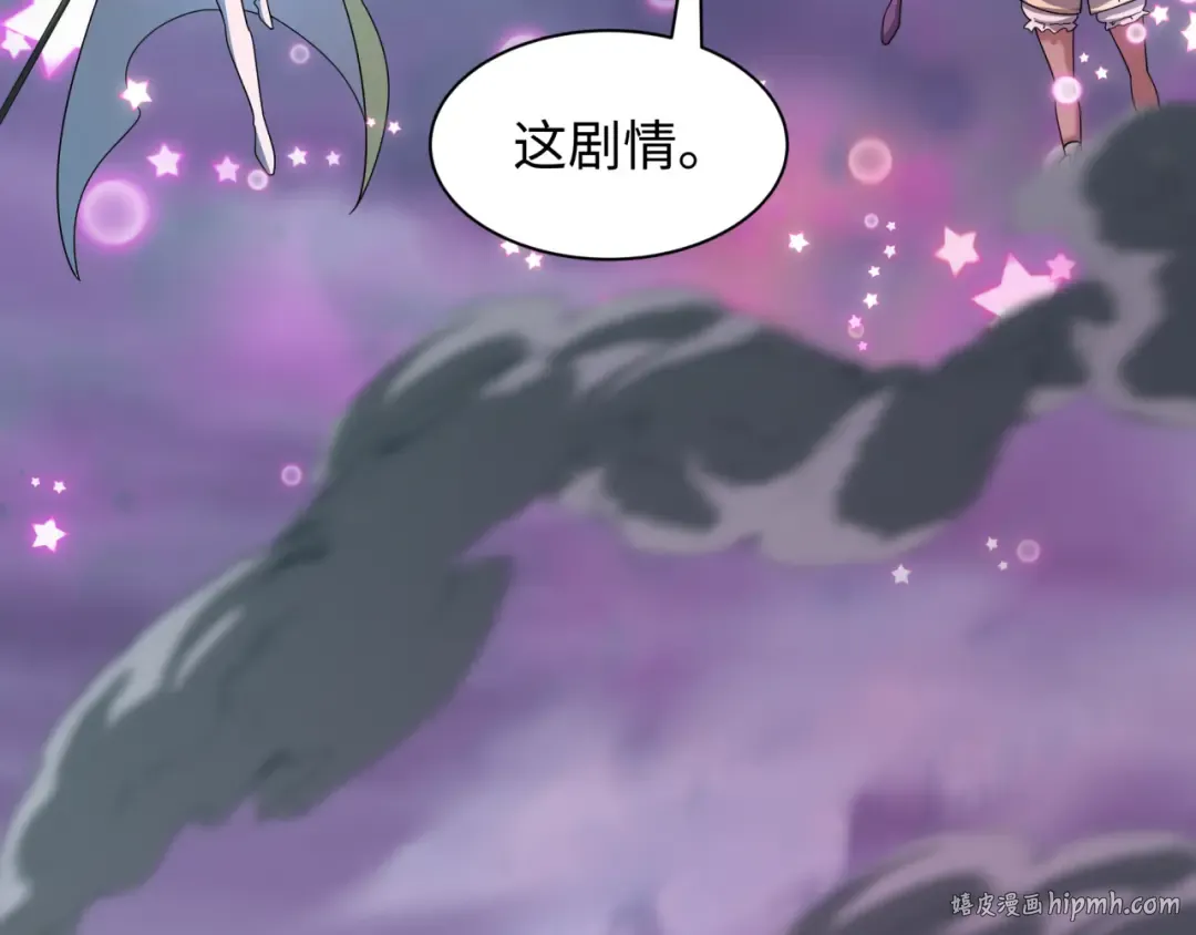 第525话 扶桑篇-毁灭与重生！ 第168页