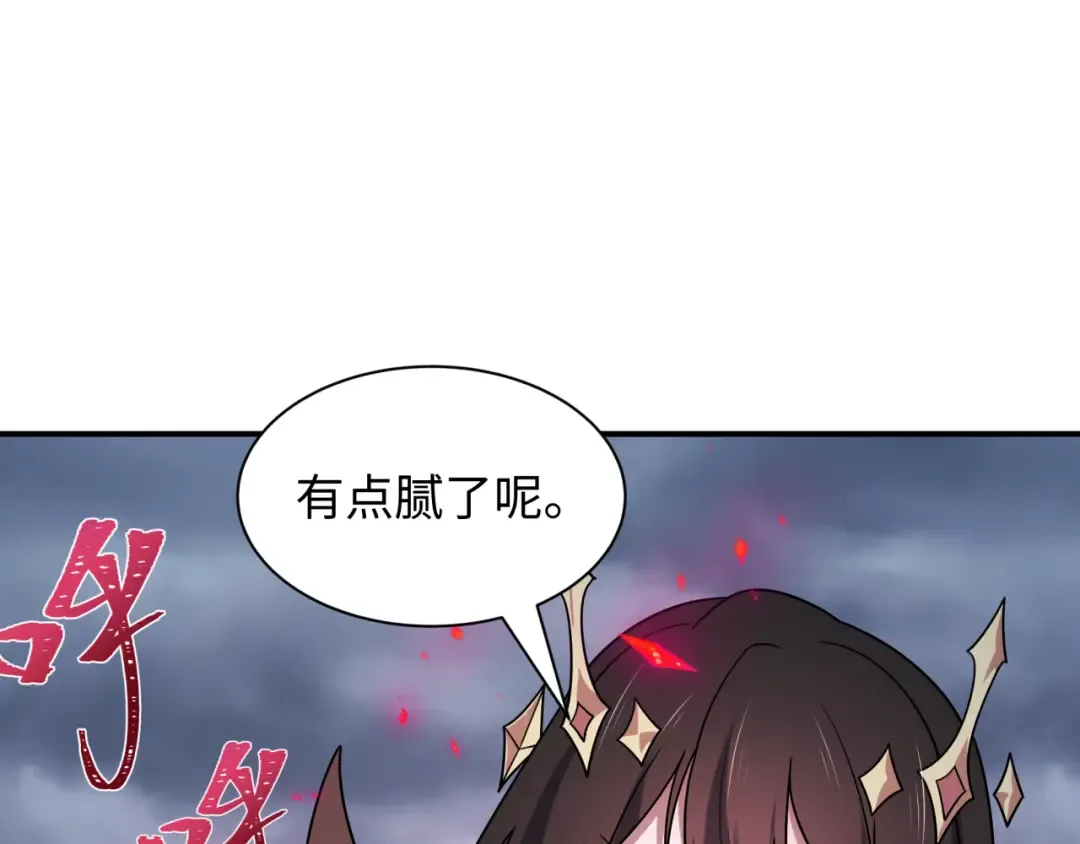 第525话 扶桑篇-毁灭与重生！ 第171页