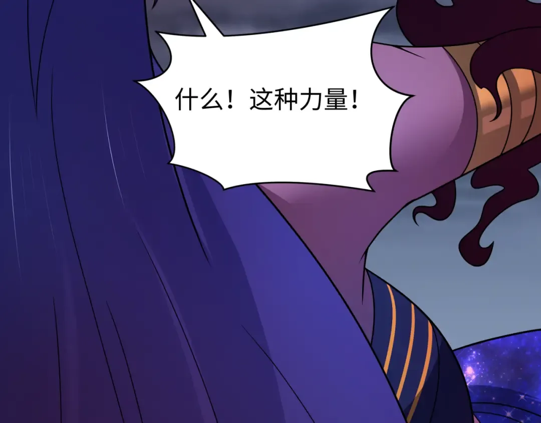第525话 扶桑篇-毁灭与重生！ 第178页