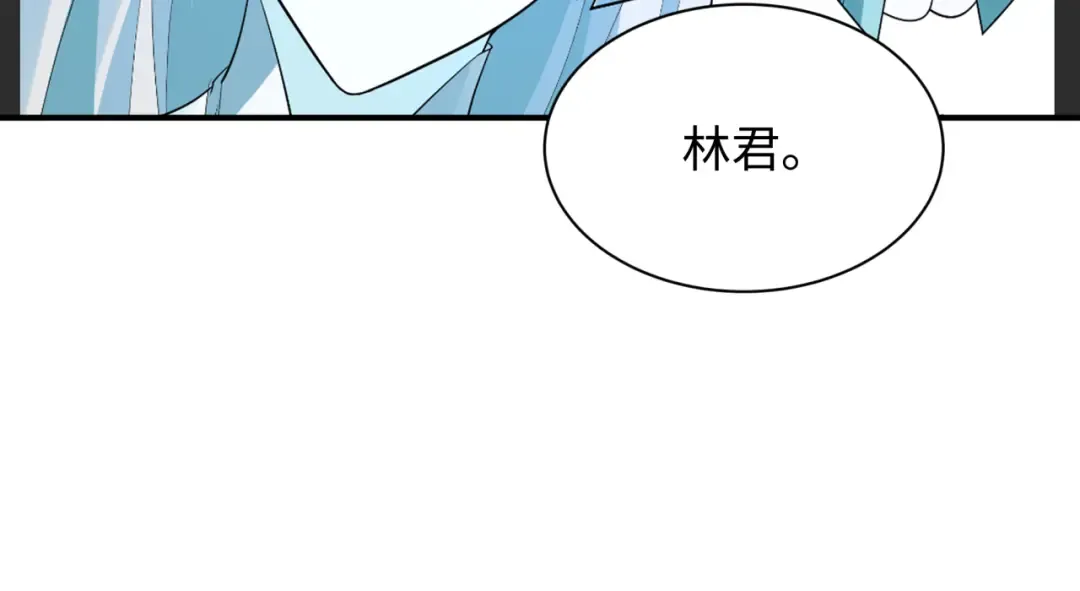 第525话 扶桑篇-毁灭与重生！ 第207页