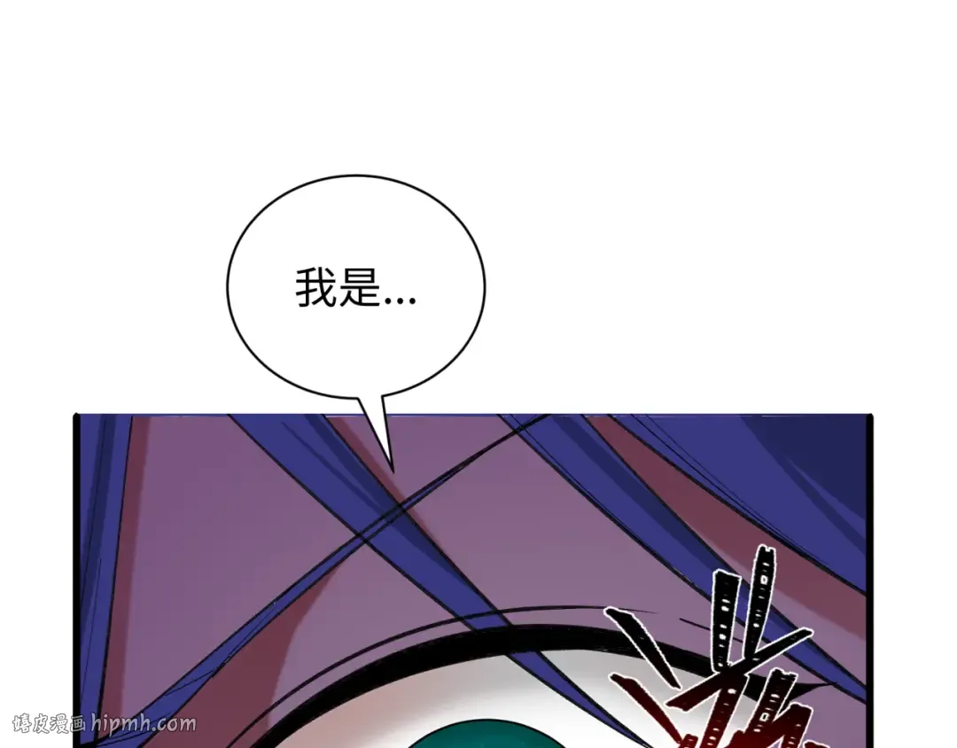 第525话 扶桑篇-毁灭与重生！ 第208页