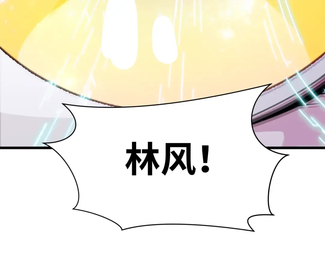 第525话 扶桑篇-毁灭与重生！ 第212页