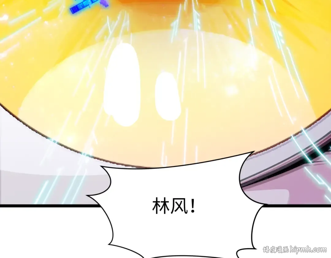 第526话 扶桑篇-三象剑主形态！ 第8页