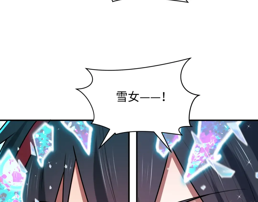第526话 扶桑篇-三象剑主形态！ 第9页