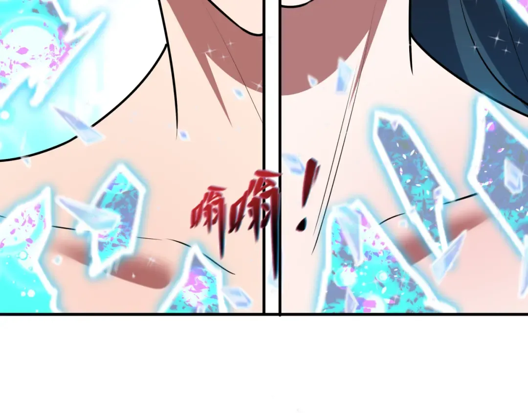 第526话 扶桑篇-三象剑主形态！ 第11页