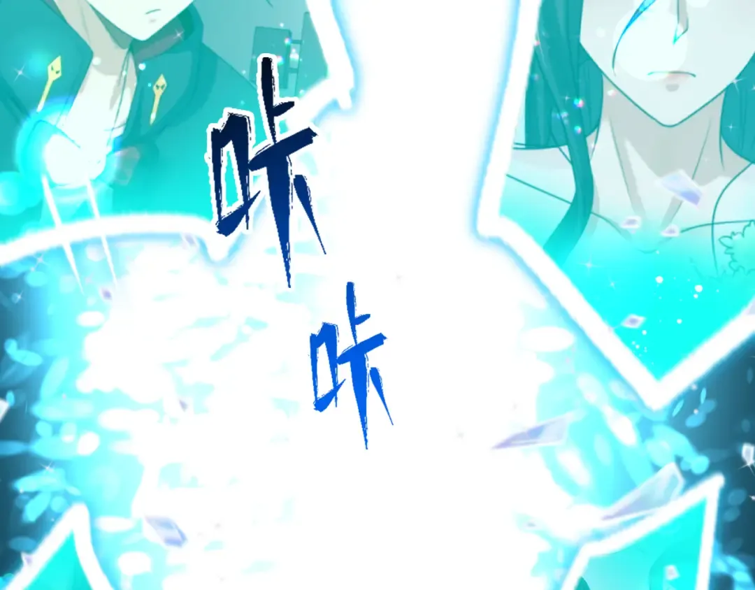 第526话 扶桑篇-三象剑主形态！ 第13页