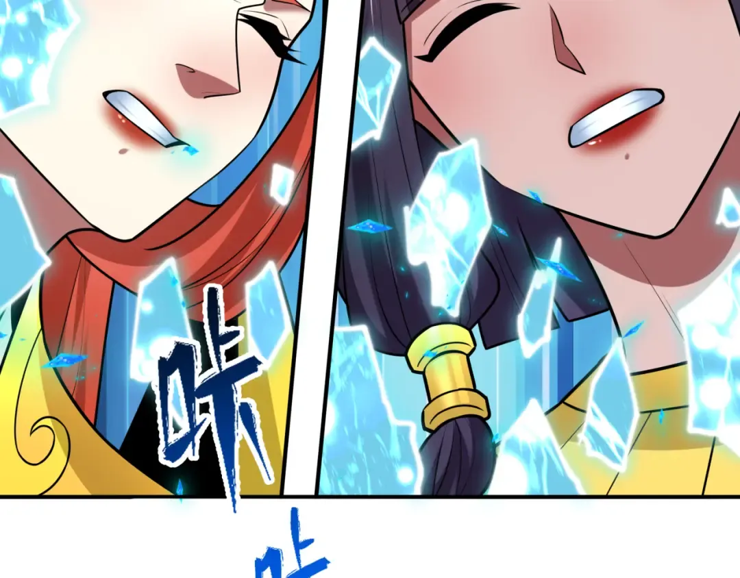 第526话 扶桑篇-三象剑主形态！ 第41页