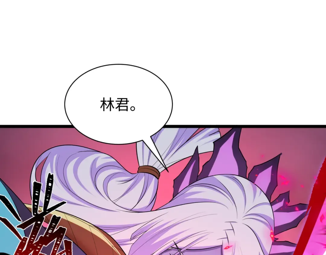第526话 扶桑篇-三象剑主形态！ 第43页