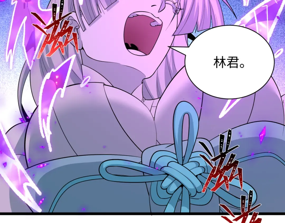第526话 扶桑篇-三象剑主形态！ 第47页