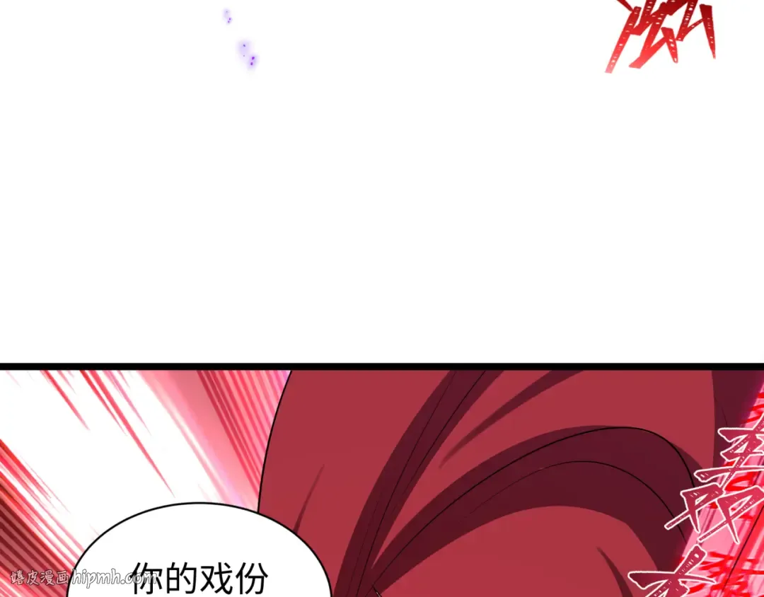 第526话 扶桑篇-三象剑主形态！ 第48页