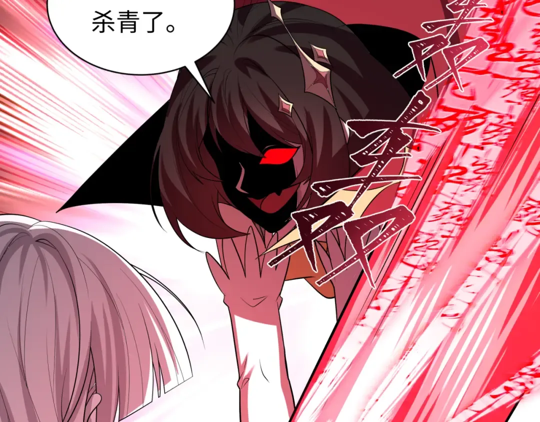第526话 扶桑篇-三象剑主形态！ 第49页