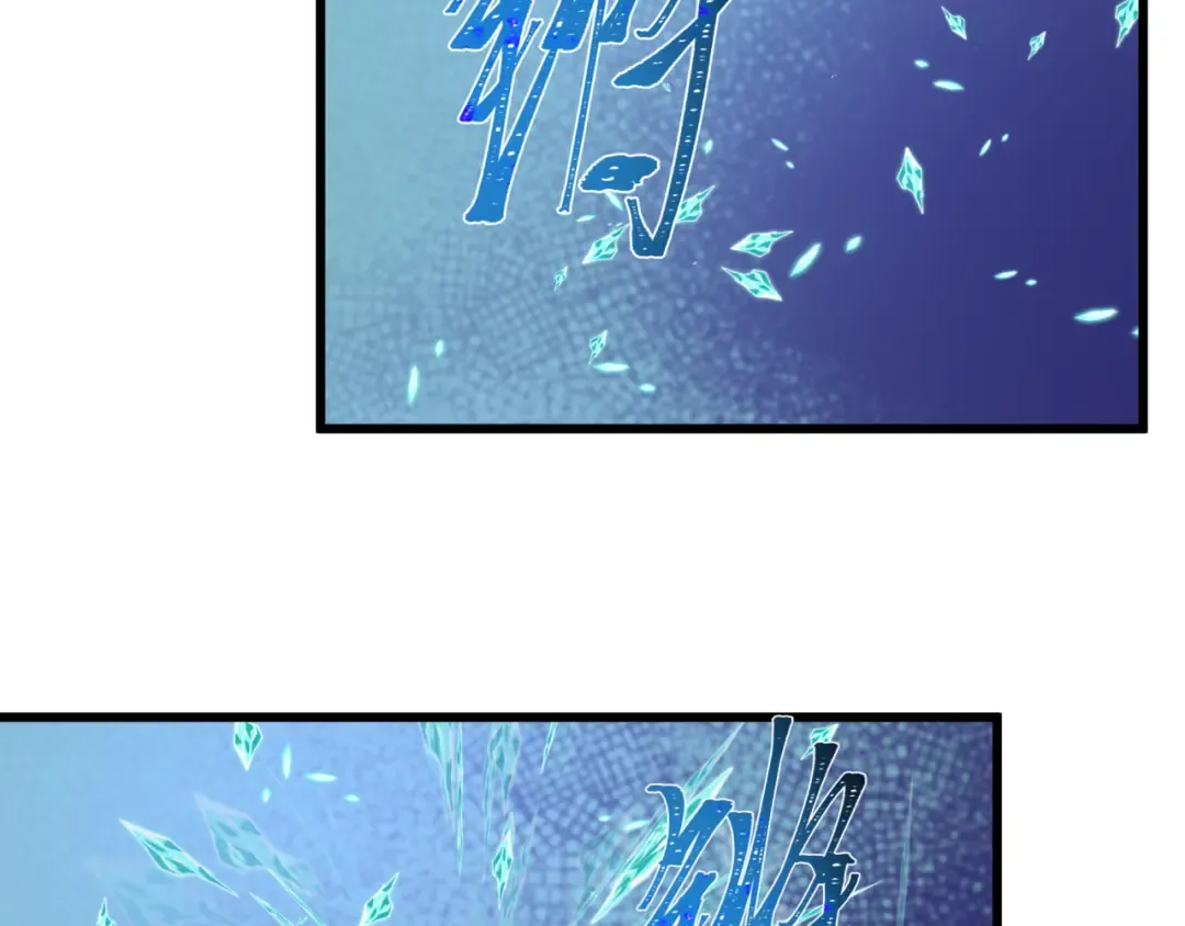 第526话 扶桑篇-三象剑主形态！ 第53页