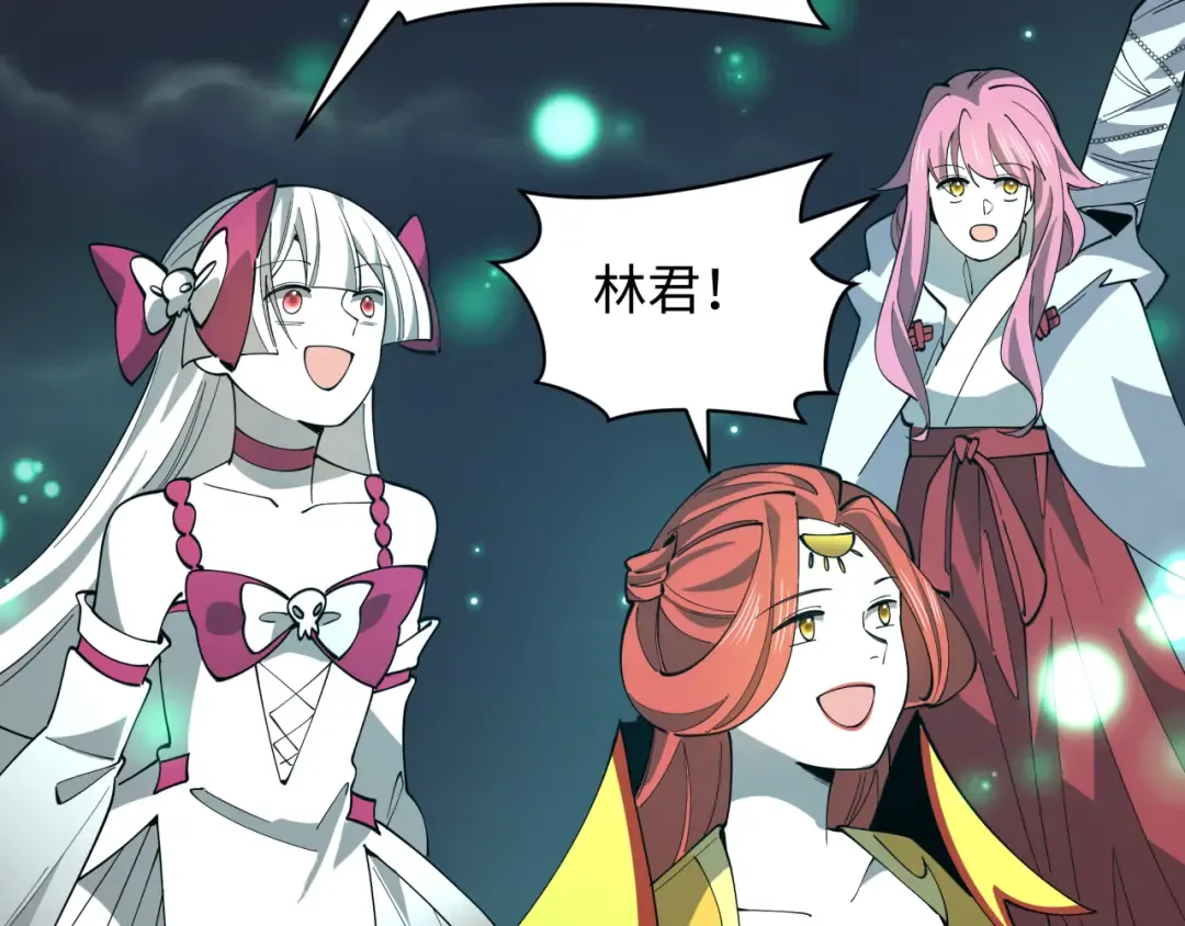 第526话 扶桑篇-三象剑主形态！ 第65页