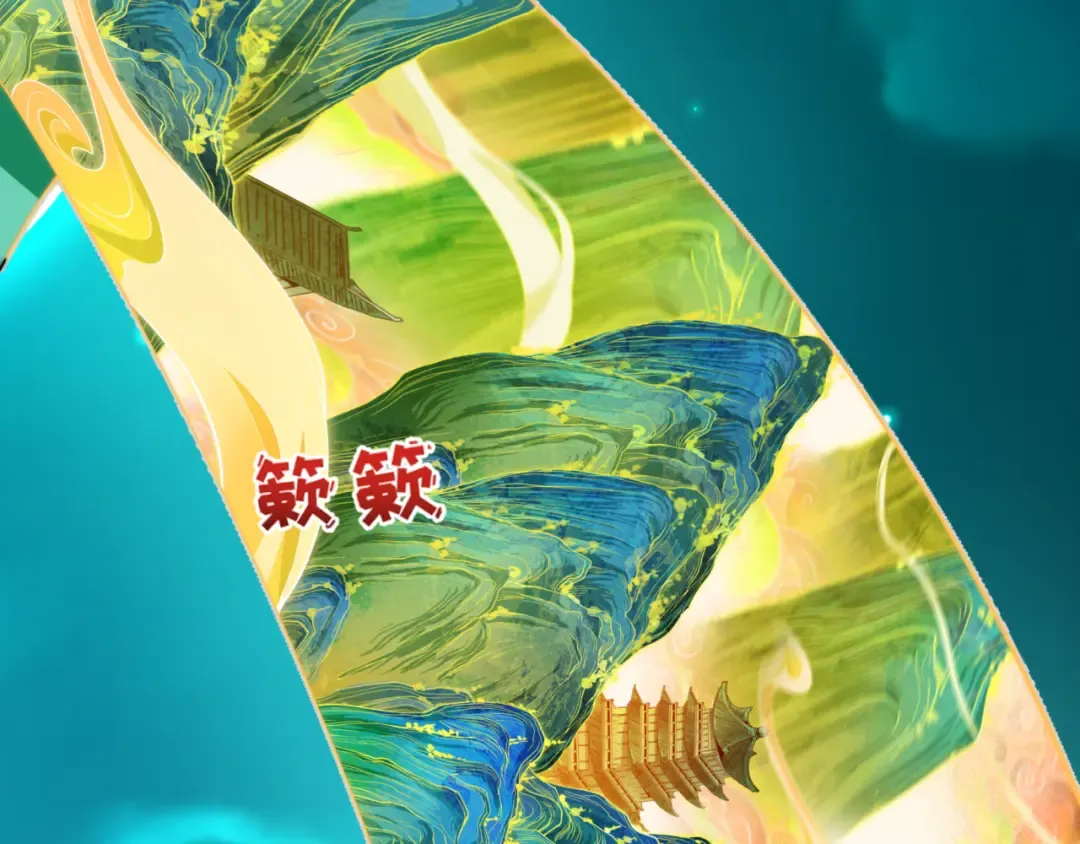 第526话 扶桑篇-三象剑主形态！ 第69页