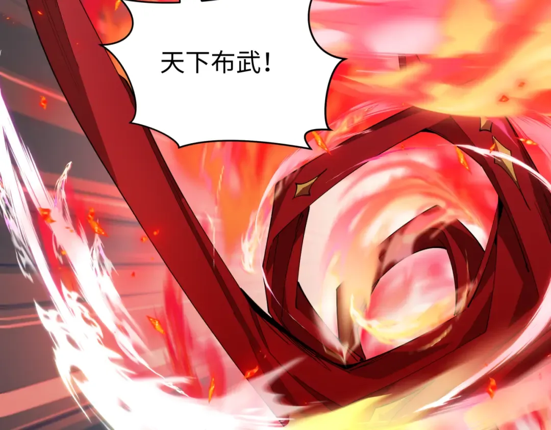 第526话 扶桑篇-三象剑主形态！ 第91页
