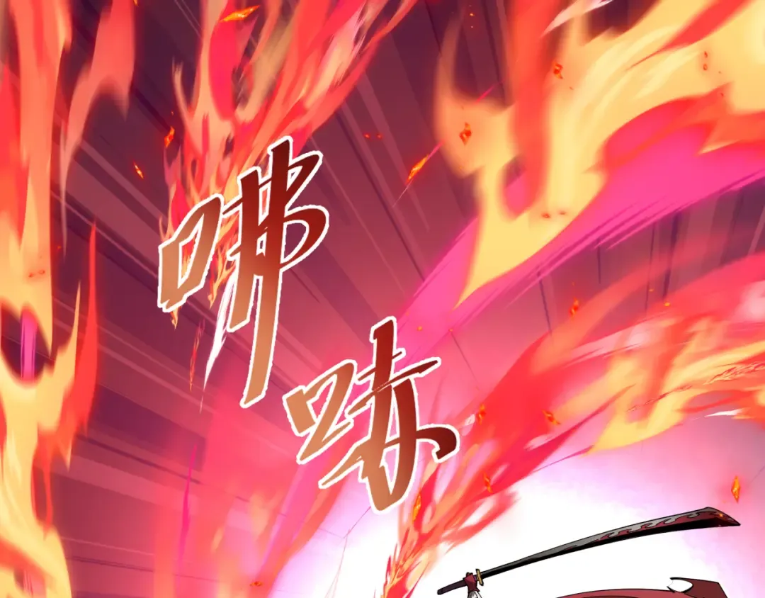 第526话 扶桑篇-三象剑主形态！ 第94页
