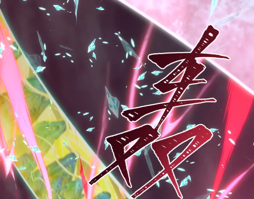 第526话 扶桑篇-三象剑主形态！ 第102页